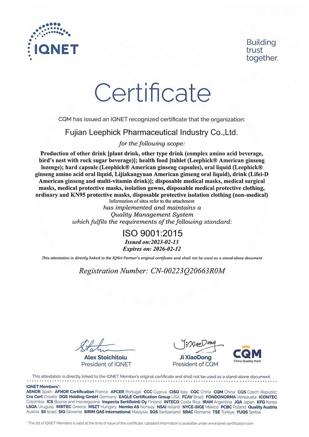 GMP certification