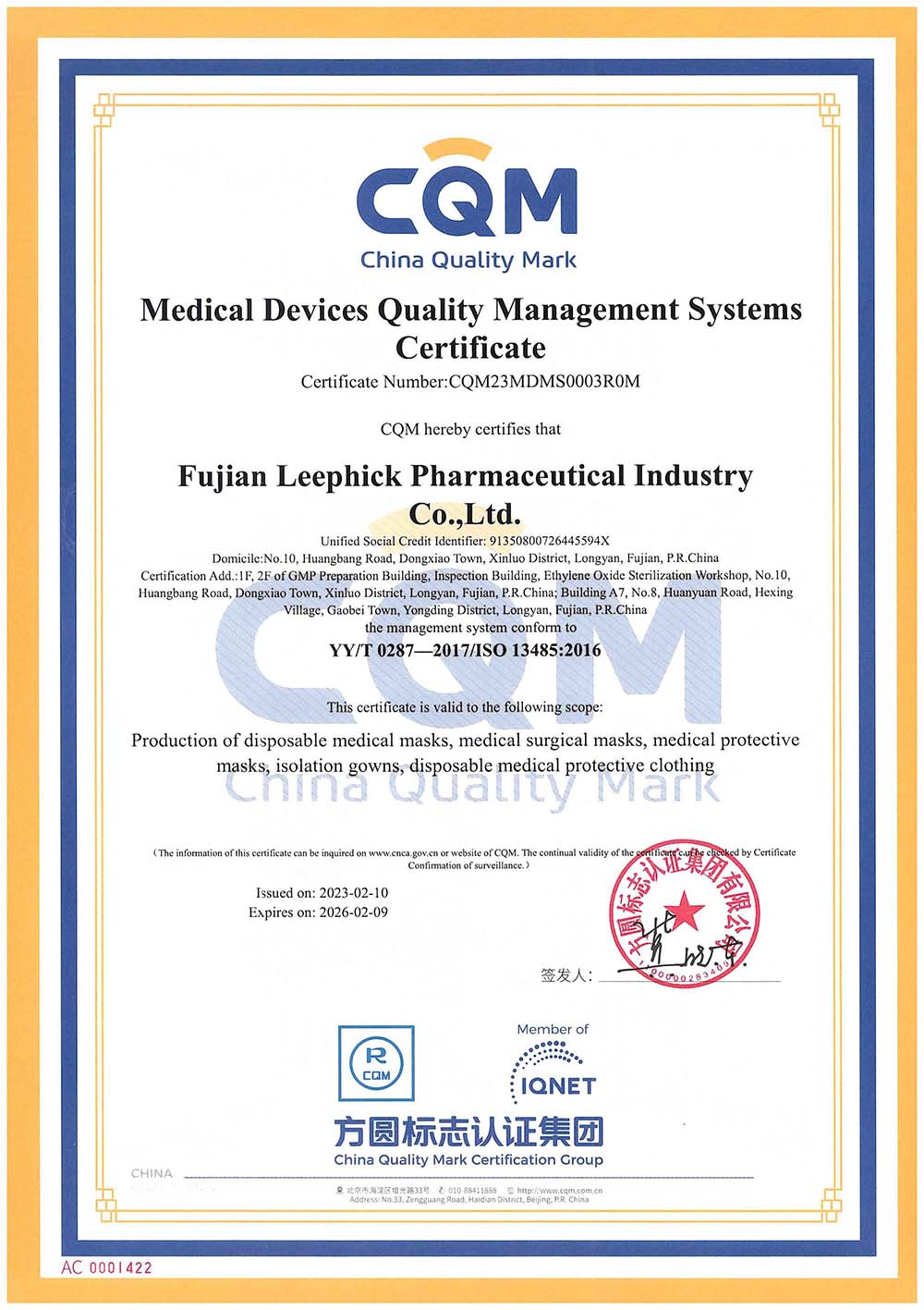 ISO 13485:2016 certification