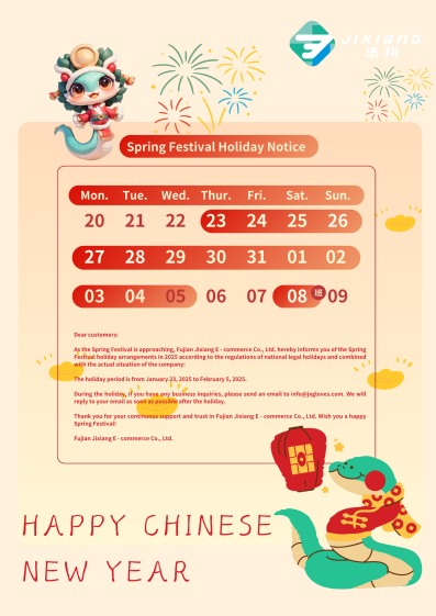 2025 Spring Festival Holiday Notice