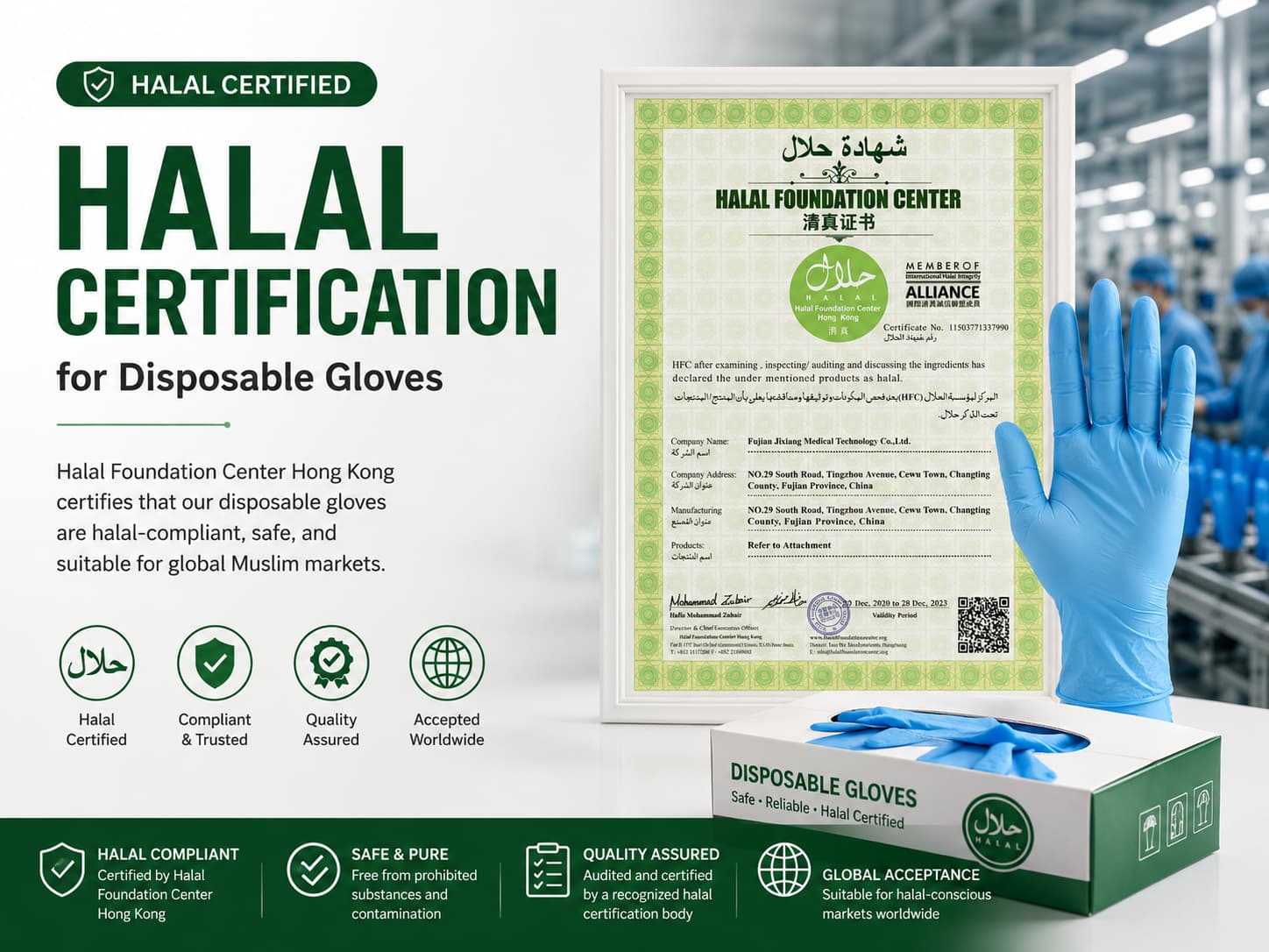Halal Certification for Disposable Glove